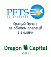 PFTS_2003_ru