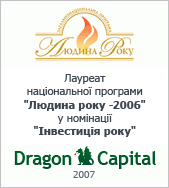 LudinaRoku_2007_ru