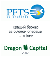 PFTS_2007_ru