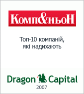 Companion_2007_ru