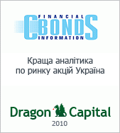 Cbonds_Research_2010_ru