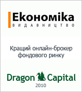 Ekonomika_BestCompany_2010_ru