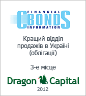 Cbonds_Sales_FI_3d_2012_ru