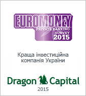 euromoney_best_2015_ru