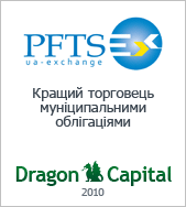 PFTS_MuniTrader_2010_ru